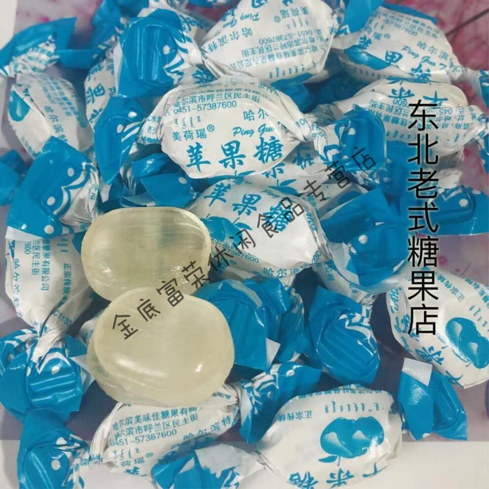 东北老式水果糖/儿时回忆手拧糖果水果硬糖70/80怀旧糖果记忆味道