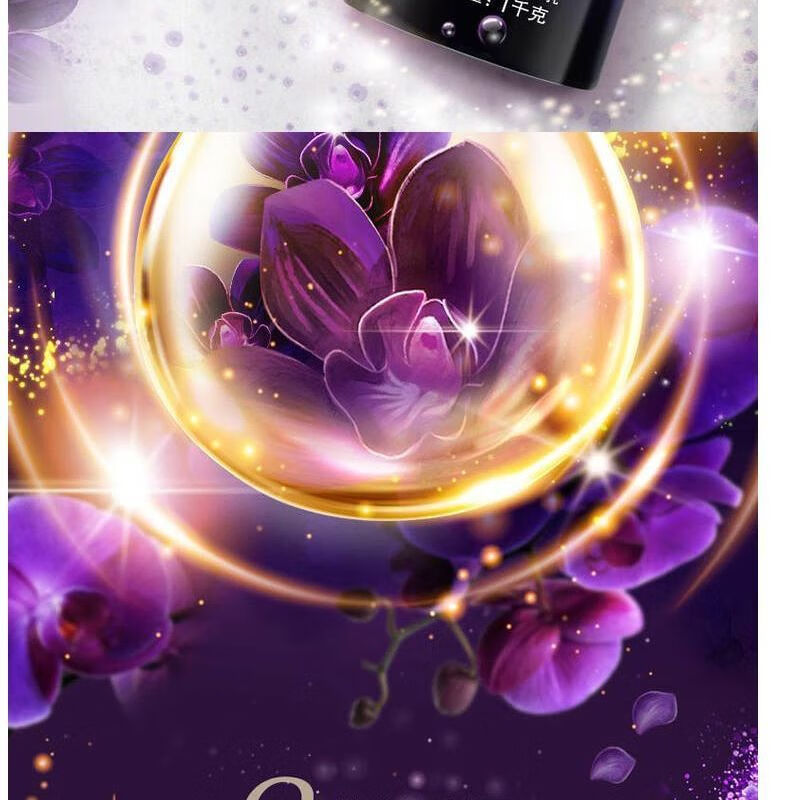 沐浴露幽莲魅肤薰衣草神秘幽兰香持续留香沐浴乳 幽莲魅肤沐浴乳400克