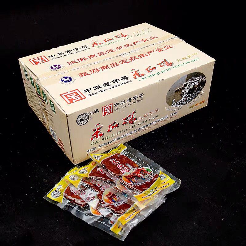 5折 采石矶茶干30克*100袋 整箱鸡丝茶干牛肉茶干安徽马鞍山特产豆干