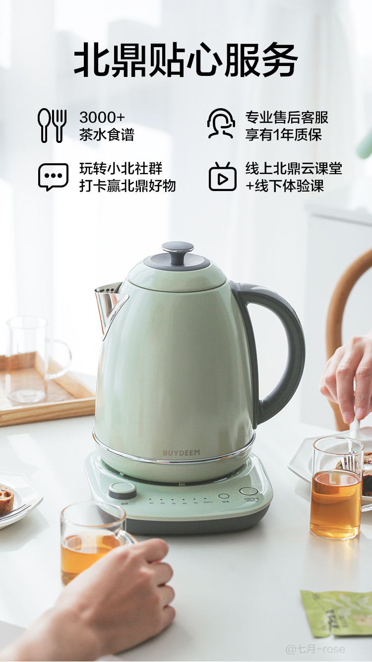 北鼎调温电热水壶家用大容量不锈钢恒温烧水壶自动保温开水k740c铂瑞