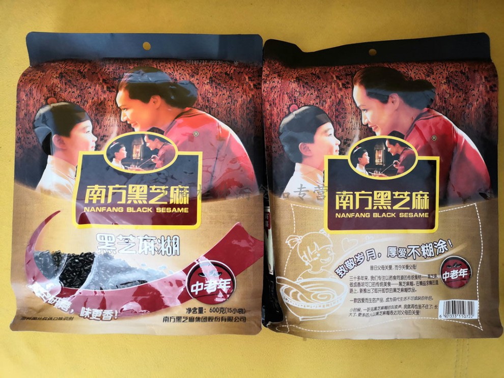 南方黑芝麻糊原无1糖中老年蜂蜜红枣花生蜂蜜无1糖600克g无1糖中老年