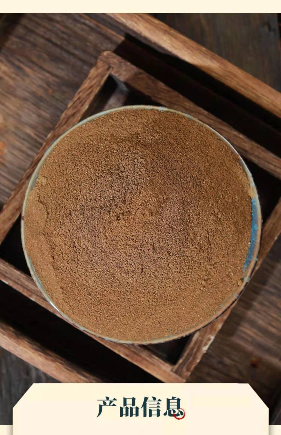 北京同仁堂原料公丁香粉特级卤料百结紫丁香泡酒调味钓鱼中药材批发