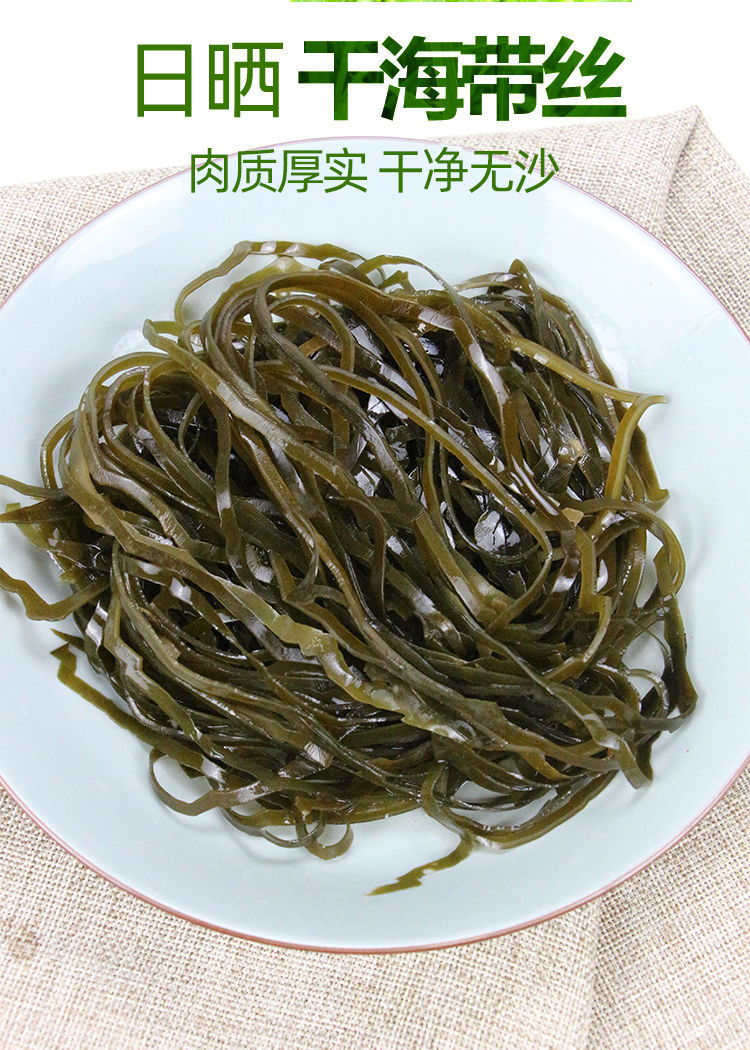 【能泡40斤】5斤干海带丝干货干净无沙无盐高泡发率日晒厚丝霞浦