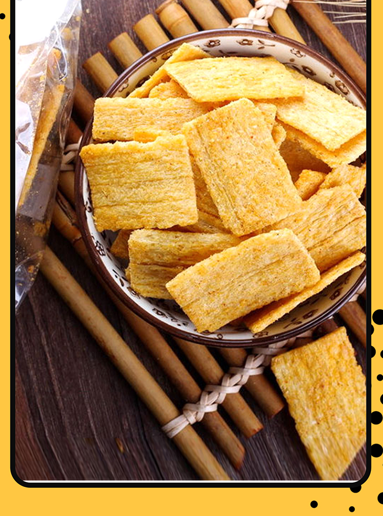 手工脆锅巴平底锅巴网红零食麻辣小吃休闲食品老式怀旧小包装买1箱加1
