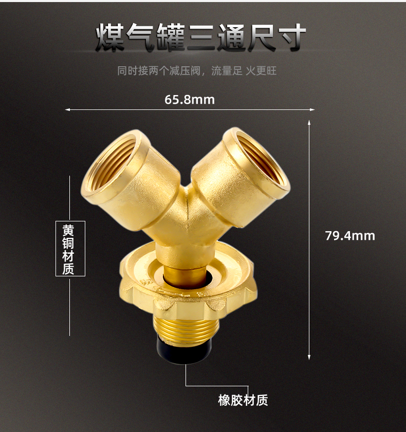 煤气罐三通【图片 价格 品牌 报价】-京东
