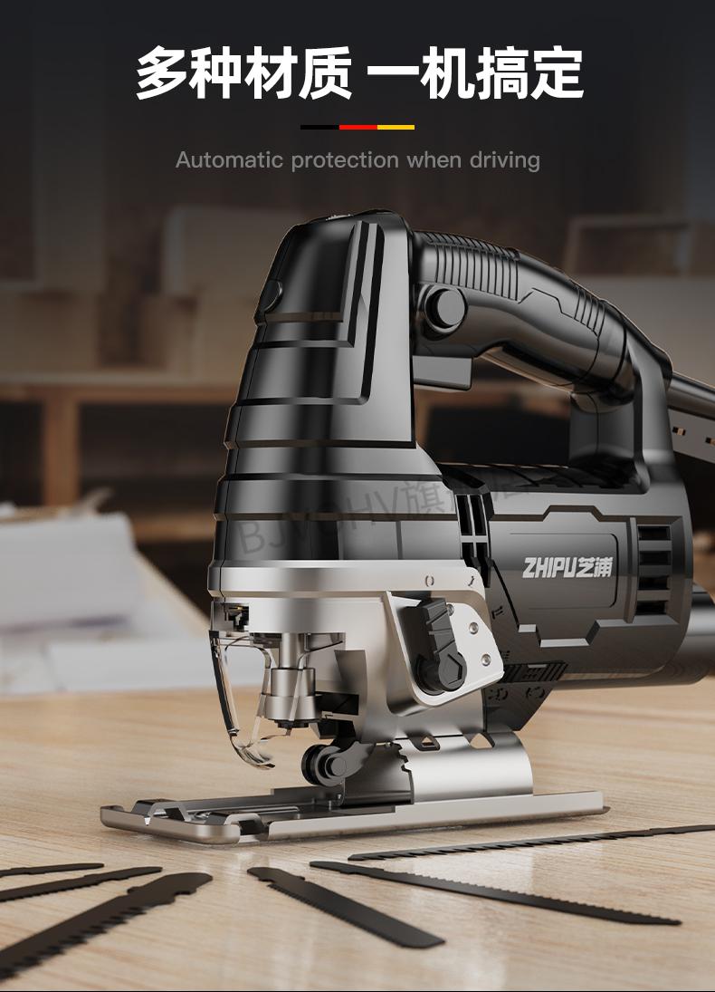 德国芝浦曲线锯家用多功能小型电动锯曲线锯木工多功能电锯家用手持