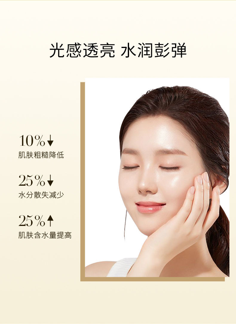 卓尔诗婷金桔明净透亮水乳套装两件套补水保湿嫩肤爽肤水精华乳洁面乳