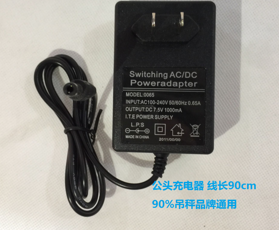 天辰万泰锐力友声四方百鹰吊秤电子秤配件7.5v1000ah充电器1a 7.