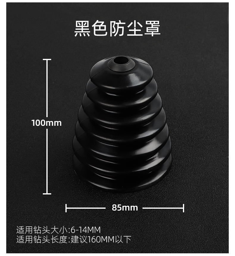 電錘防塵罩衝擊鑽防塵器家用電鑽防塵接灰碗擋灰罩電錘工具配件白色