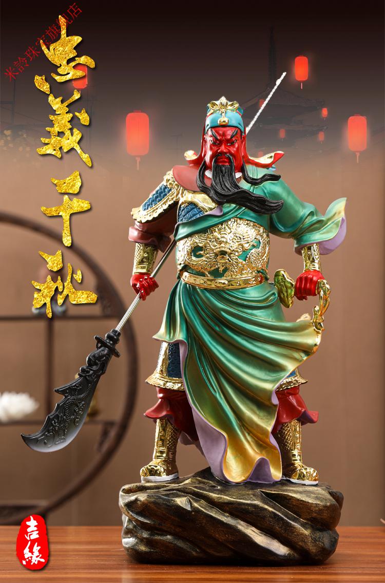 12寸 30cm 沙金霸气关公【图片 价格 品牌 报价】-京东