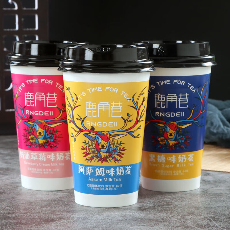 蜜雪皇后鹿角巷奶茶整箱30杯冲泡黑糖阿萨姆奶油草莓80g/杯 鹿角巷