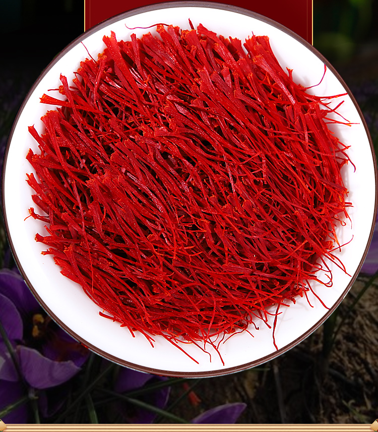 顺丰包运藏红花西藏西红花番红花非伊朗女性泡水养生茶礼盒装礼盒装