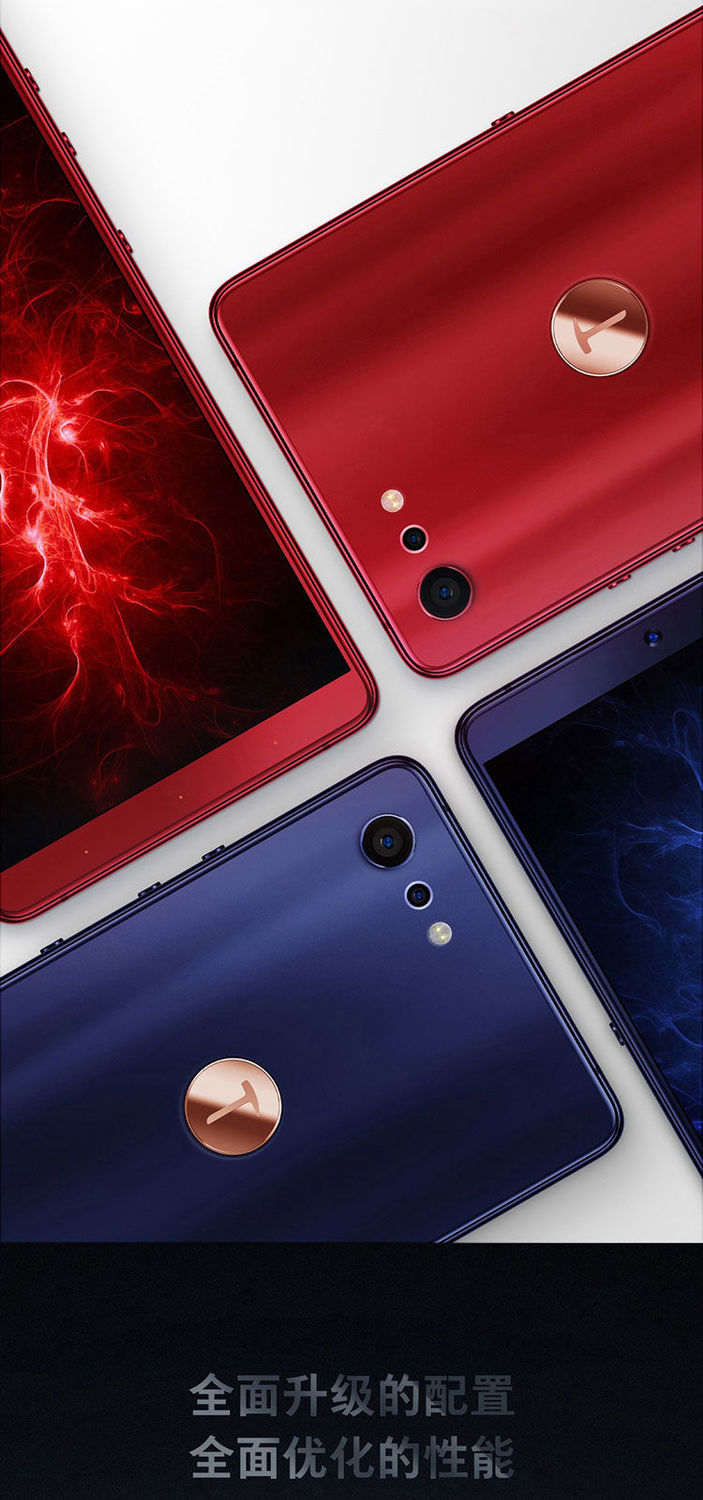 醉米手机适用锤子手机 坚果pro2 坚果手机 坚果pro2s 锤子pro2 坚果r1