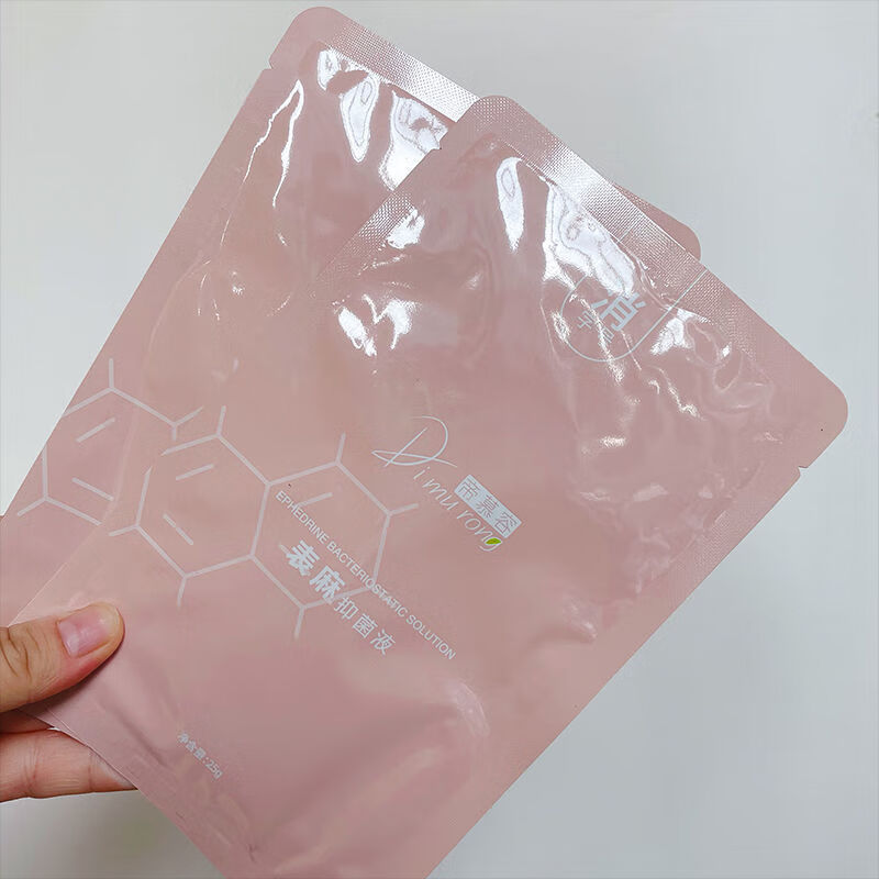 表面膜帝慕容液表麻面膜颈麻液敷芮派思贴片式碧云帆表水光针专用all