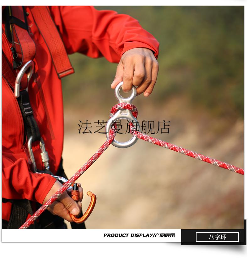 八字环速降器2022新款户外高空速降装备八字环8字环下降器登山攀岩