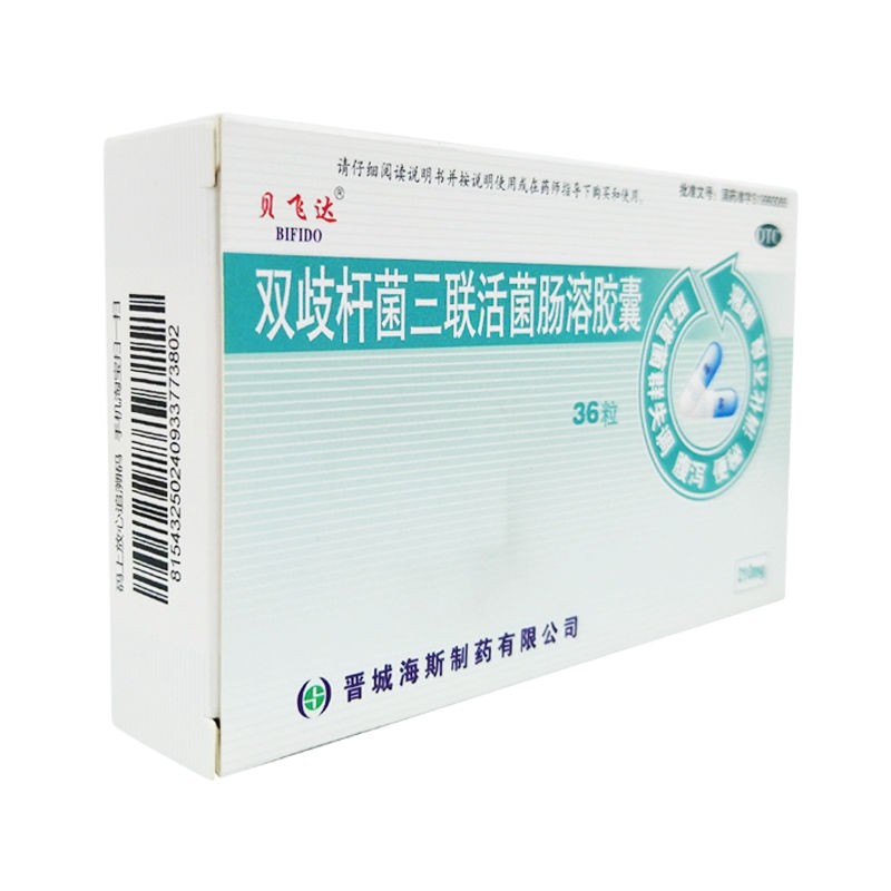 贝飞达 双歧杆菌三联活菌肠溶胶囊 210mg*36粒 肠道菌群失调引起的急