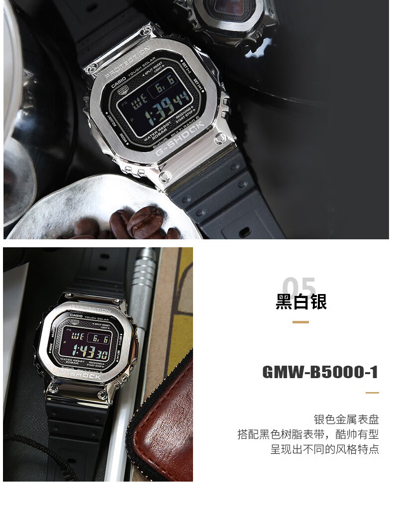 卡西欧(casio) 手表g-shock小方块金砖银砖六局电波多功能小金 gmw-b