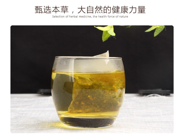 中药材原料萆薢渗湿汤30包21健脾利湿清热消肿