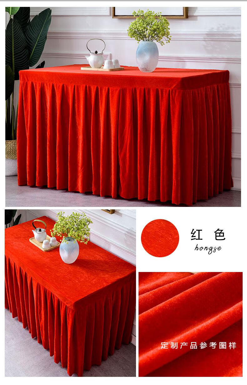 加厚金丝绒会议桌布长方形办公签到台桌套绒布冷餐饮培训墨绿桌裙白色