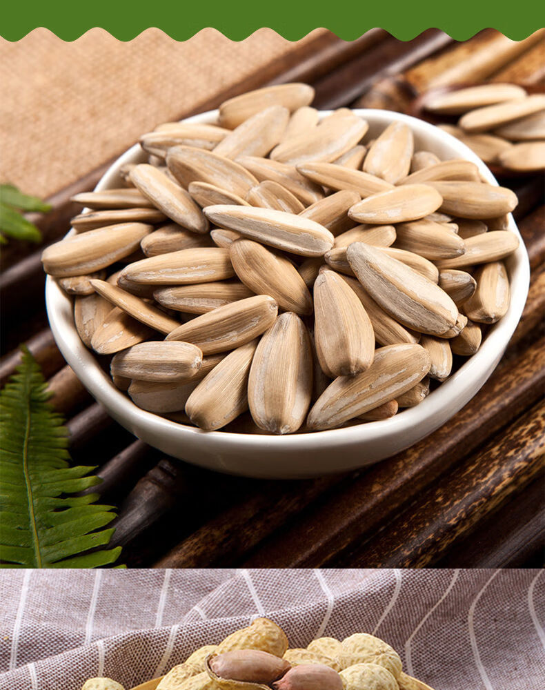 100包混合炒货五香瓜子多味葵花籽休闲零食20包1斤丨厚道仁焦糖瓜子