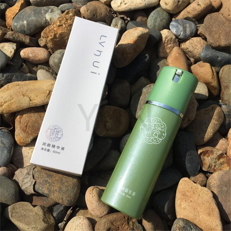 荟草堂绿荟护肤品美容院化妆品面霜精华原液面膜套装oucai荟草堂深层