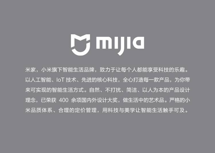 小米（MI） 米家智能光感夜灯舒适暖光体积小巧轻柔伴睡  米家智能光感夜灯