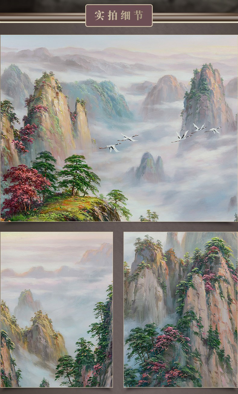 京选好货新中式挂画纯手绘山水风景油画欧式家居书房客厅装饰画沙发