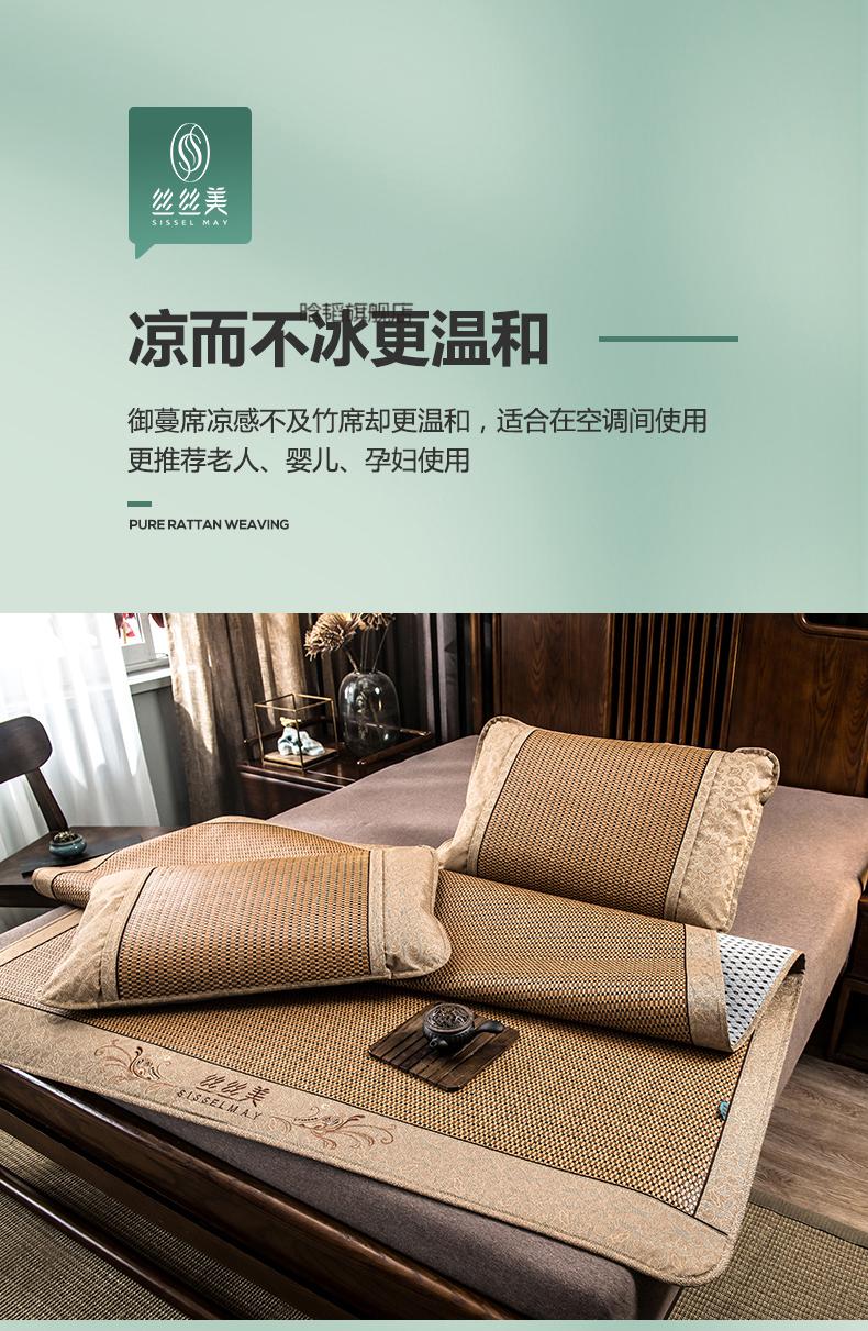 丝丝美冰丝席丝丝美凉席18m床三件套15冰丝可折叠加大单人12米席子