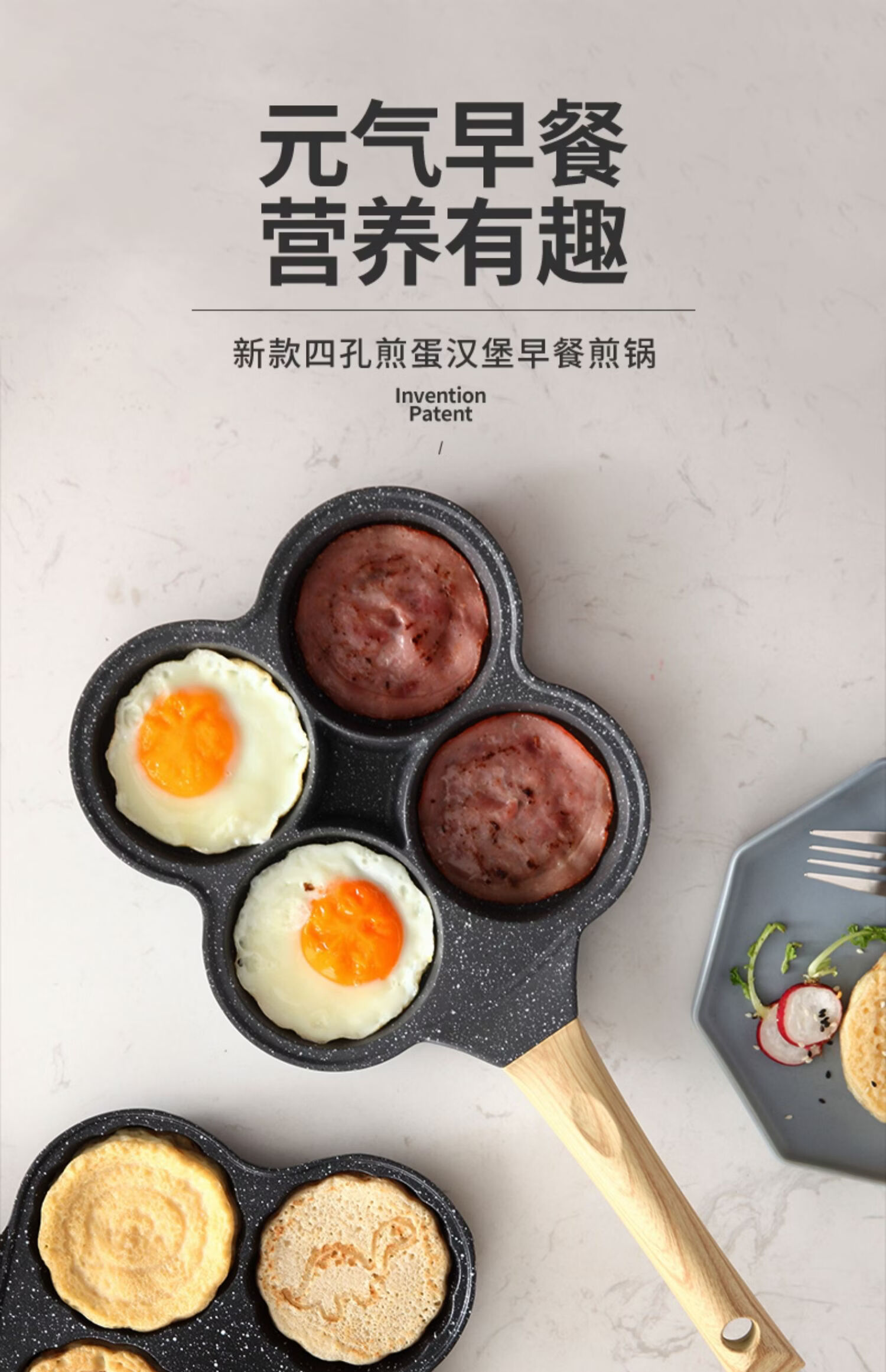 四孔煎锅煎蛋神器煎鸡蛋汉堡机不粘家用平底锅小煎锅早餐锅煎饼锅燃气