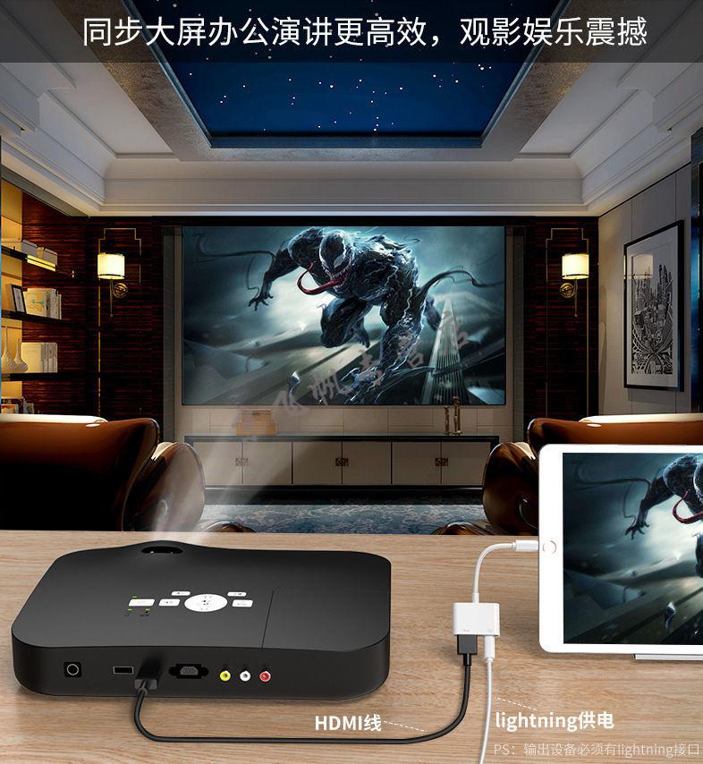 苹果iphone/ipad转hdmi高清电视投屏器同屏手机连显示器投影仪 苹果