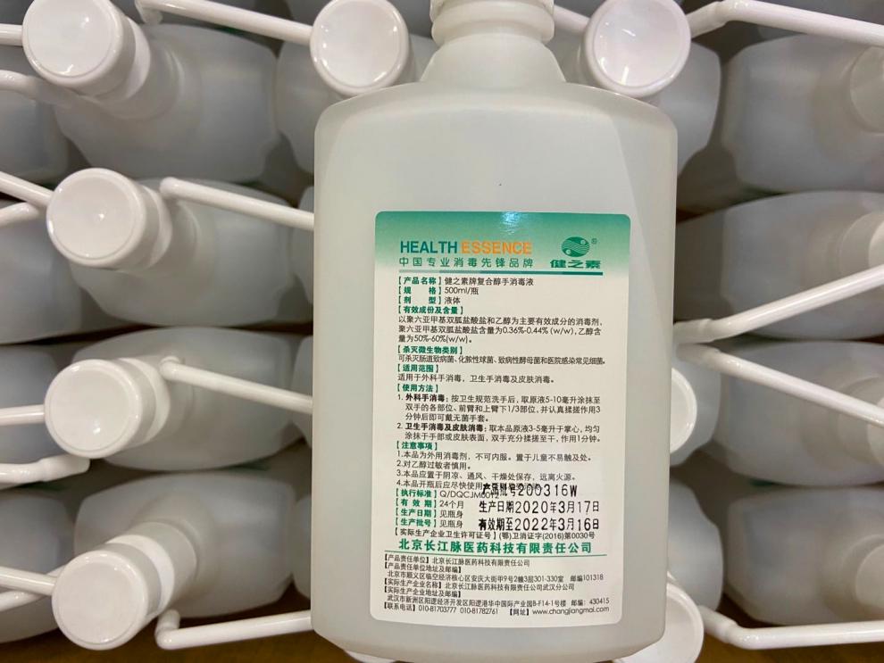 京选好货健之素500ml3瓶复合醇手消毒液免洗消毒洗手液酒精恋金500ml