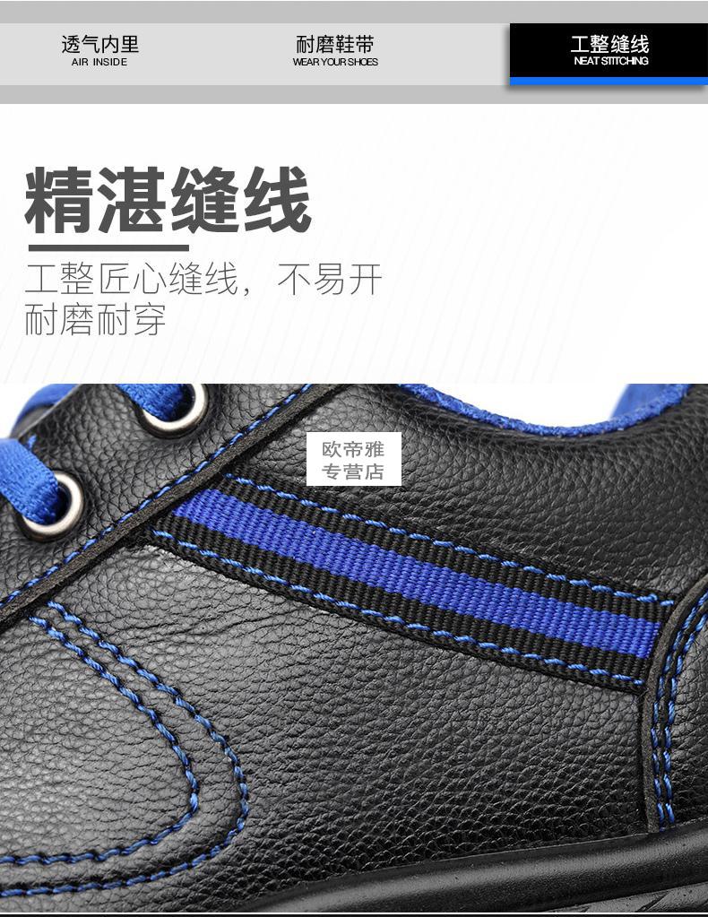 新款上市劳保鞋男防水机修防油焊工鞋子一汽大众车间钢头钢板防扎工