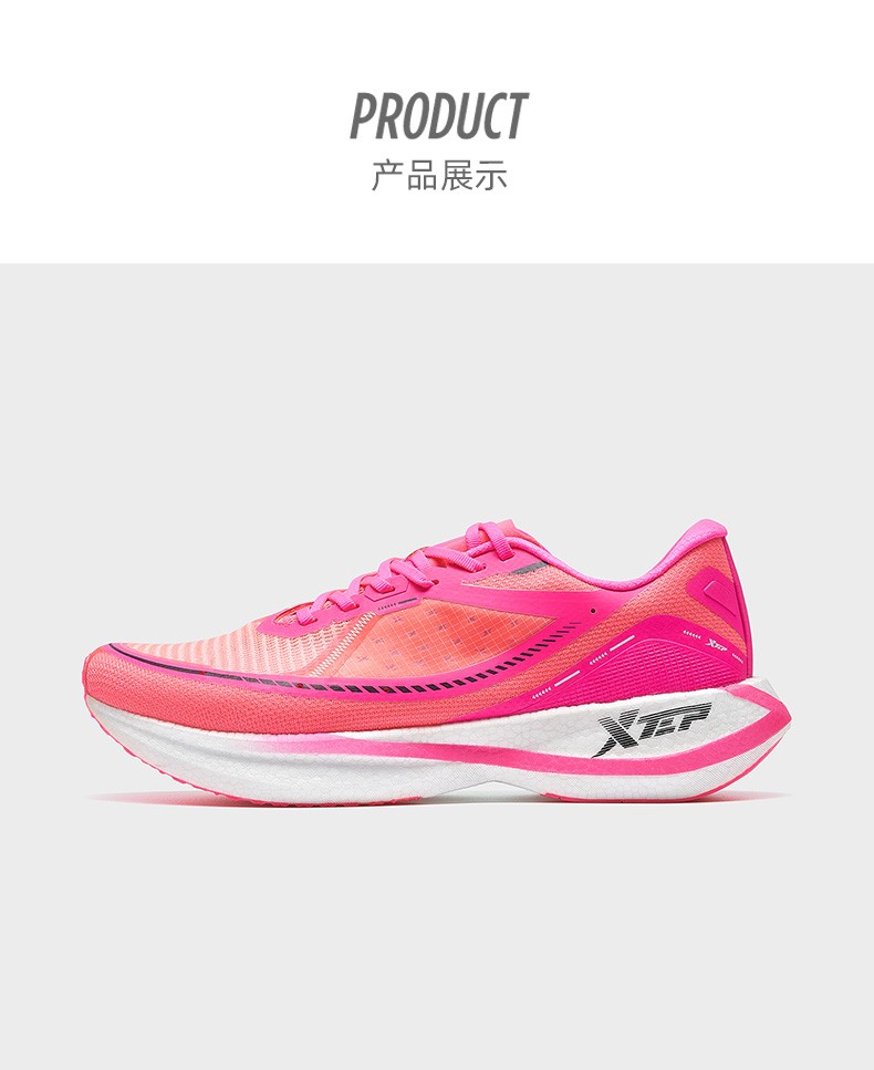 特步2022新款男子跑鞋竞速260旗舰款男马拉松轻便透气碳板跑步鞋专柜