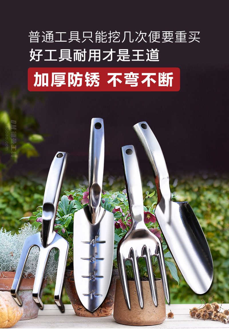 加厚园艺种花工具套装家用种植养花挖土耙花园盆栽种菜松土小铲子铲耙