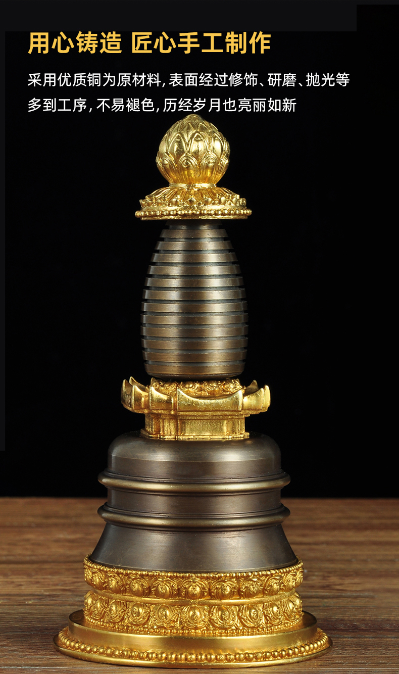 莲善堂全铜噶当塔摆件藏传佛教法器家用佛前供奉佛塔密宗莲花菩提塔佛