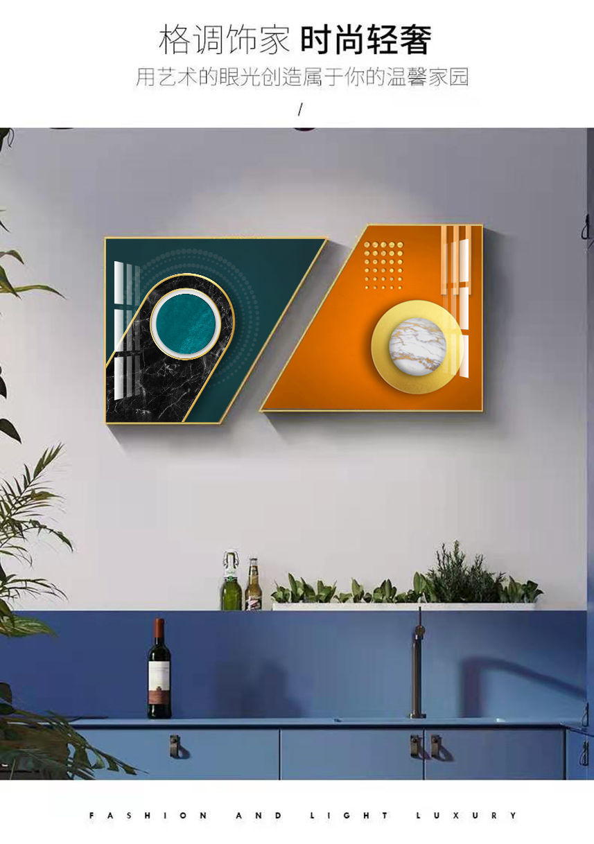 新款现代轻奢餐厅客厅背景创意梯形画晶瓷镶钻装饰画a9045060两幅晶瓷