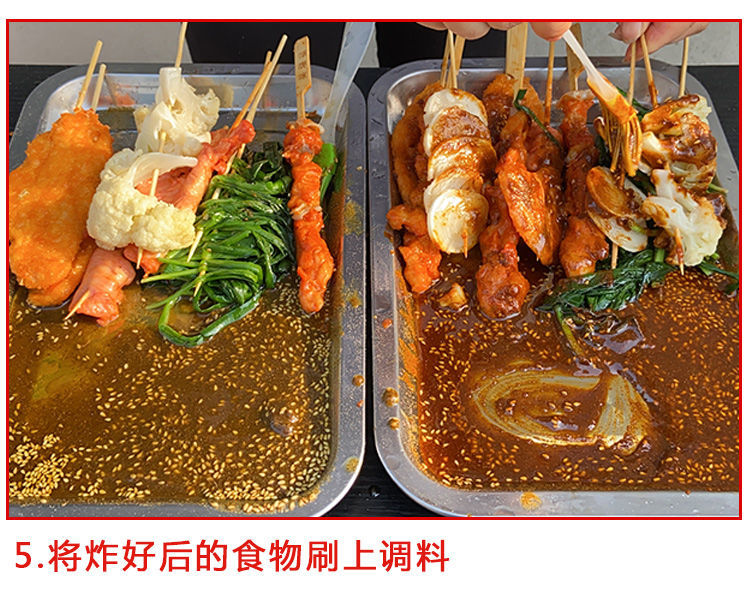 油炸串串刷料炸串刷料酱麻辣串手抓饼刷酱料商用油炸调料烧烤调料 特