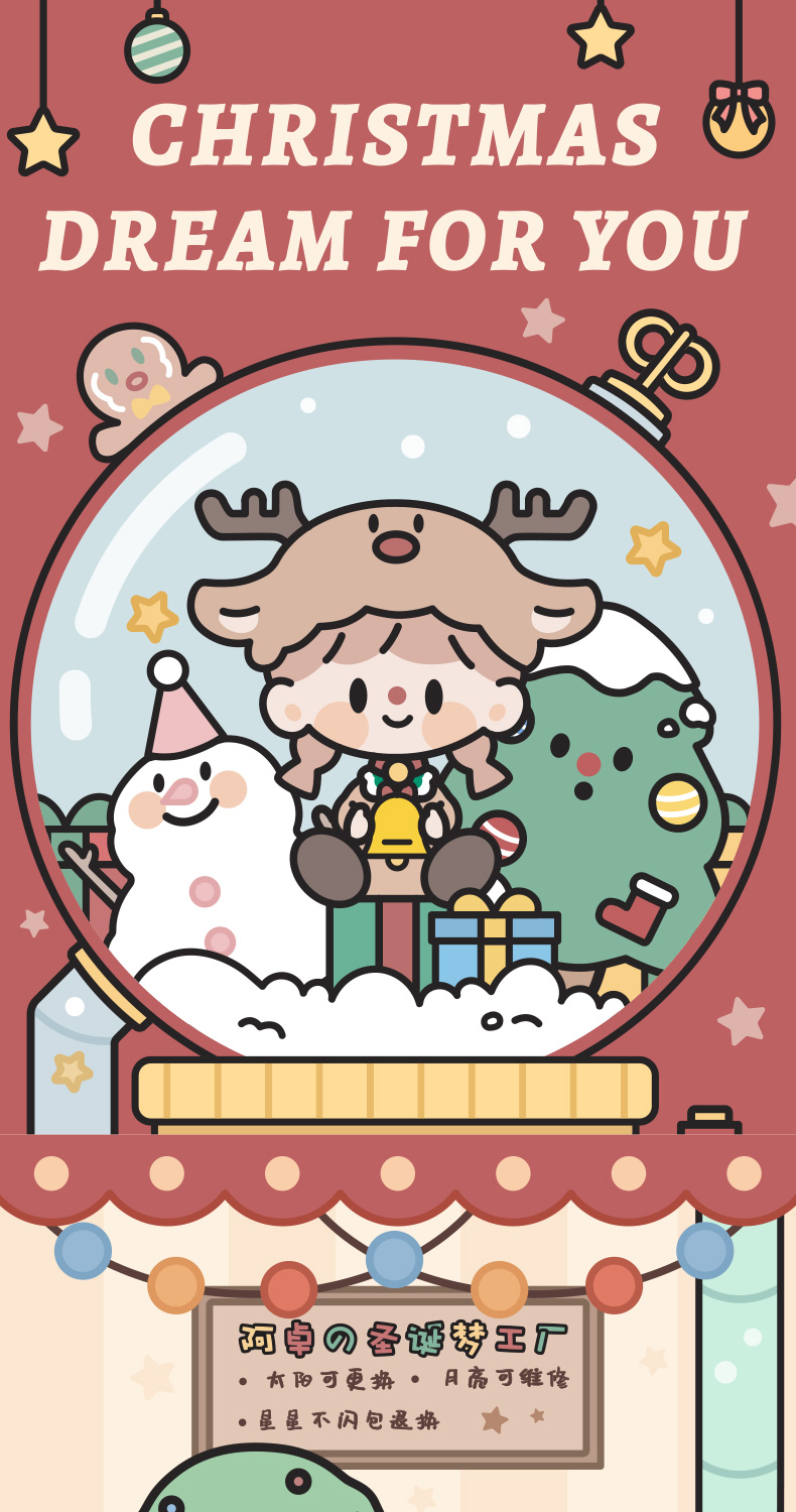 卓大王圣诞寻找独角兽b卓大王过个圣诞盲盒潮玩具2021网红新款摆件