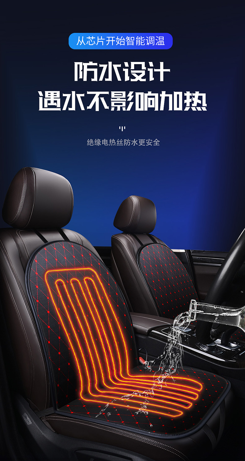 自由牛石墨烯汽车加热坐垫冬季车垫单片车载后排电热垫子座椅座垫三