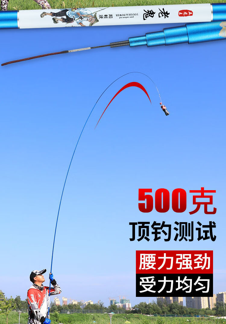 鱼竿台钓竿碳素超轻超硬28调长节手竿鲤鲫鱼竿渔具套装钓鱼竿买72米36