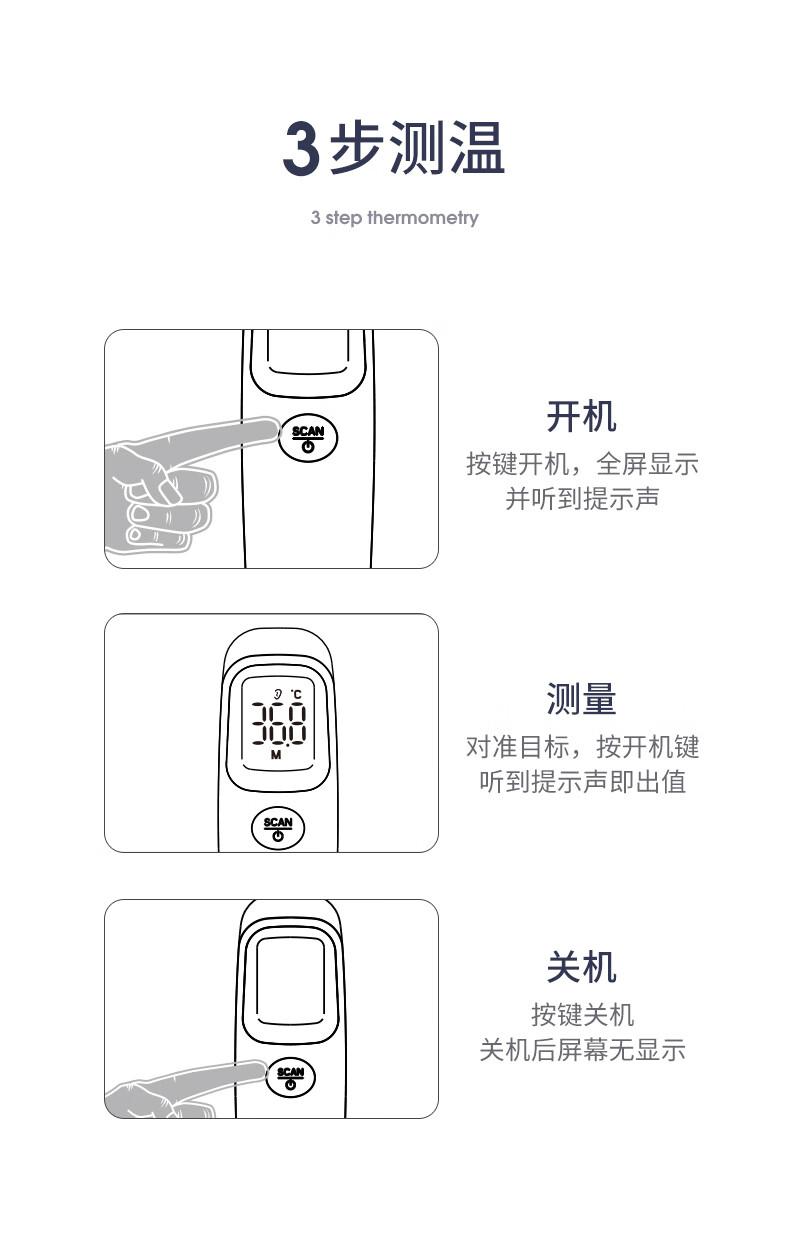 一机双测耳温枪物温枪电子体温计高精度家用宝宝婴儿体温计温度计r1a