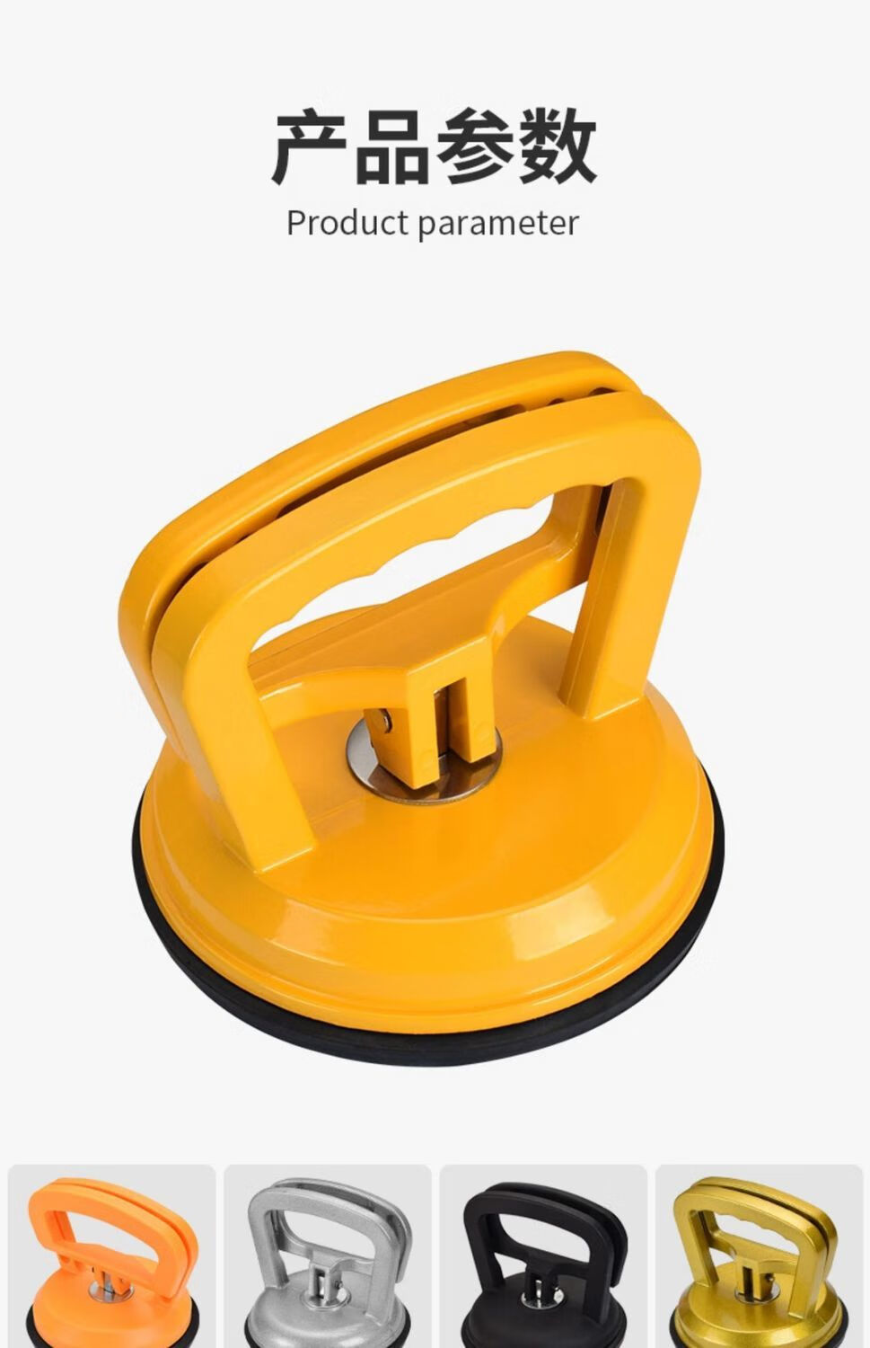 惠利得 定制适用集成天花吊顶铝扣板拆卸吸盘强力手机电脑拆机吸屏器