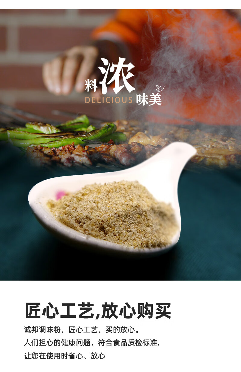 孜然粉商用烧烤调料调料撒粉城邦孜然撒料油炸鸡排大袋装中秋 甘梅粉