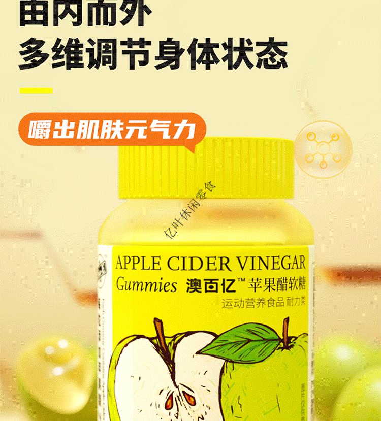 bioe澳洲bioe白芸豆酵素片奶片酸奶草莓味60片装淀粉阻断剂白芸豆膳食