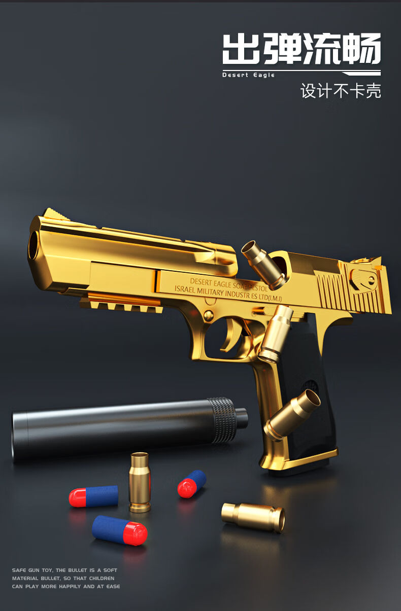 0kg店铺:童灿玩具乐器专营店商品编号:10040537187488商品名称:沙鹰