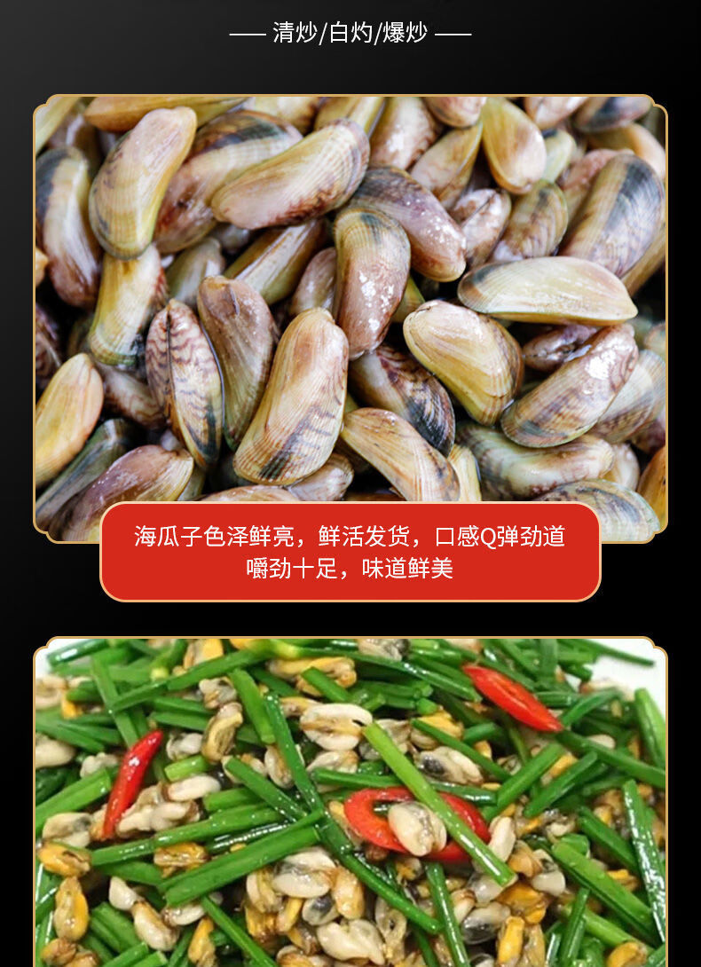 薄壳米新鲜鲜活海鲜水产当天海捕贝类特产红肉生鲜海瓜子纯肉一斤装