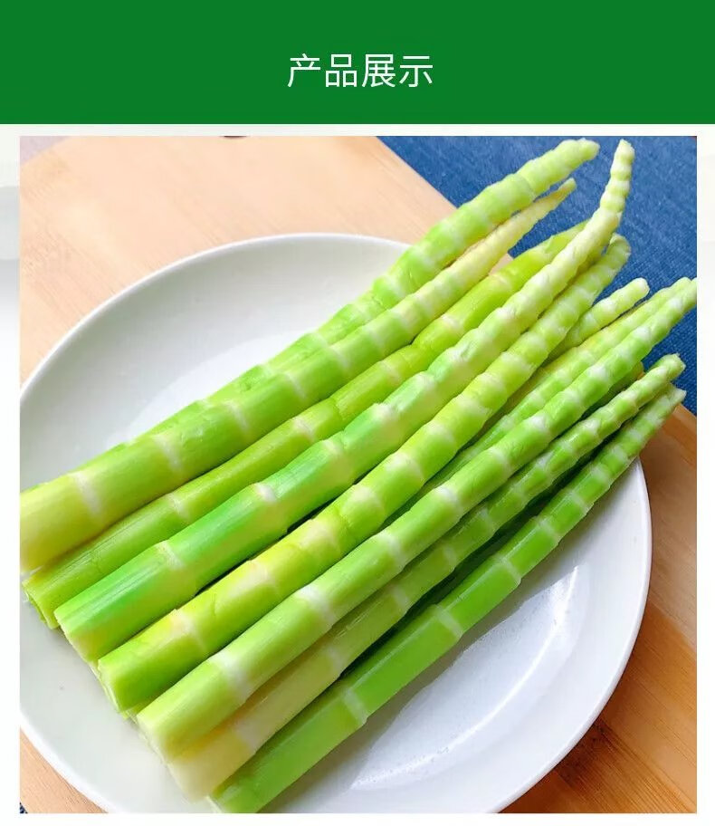 翡翠笋野生绿笋500g小竹笋新鲜春笋嫩笋尖翡翠绿笋高山袋装 翡翠笋