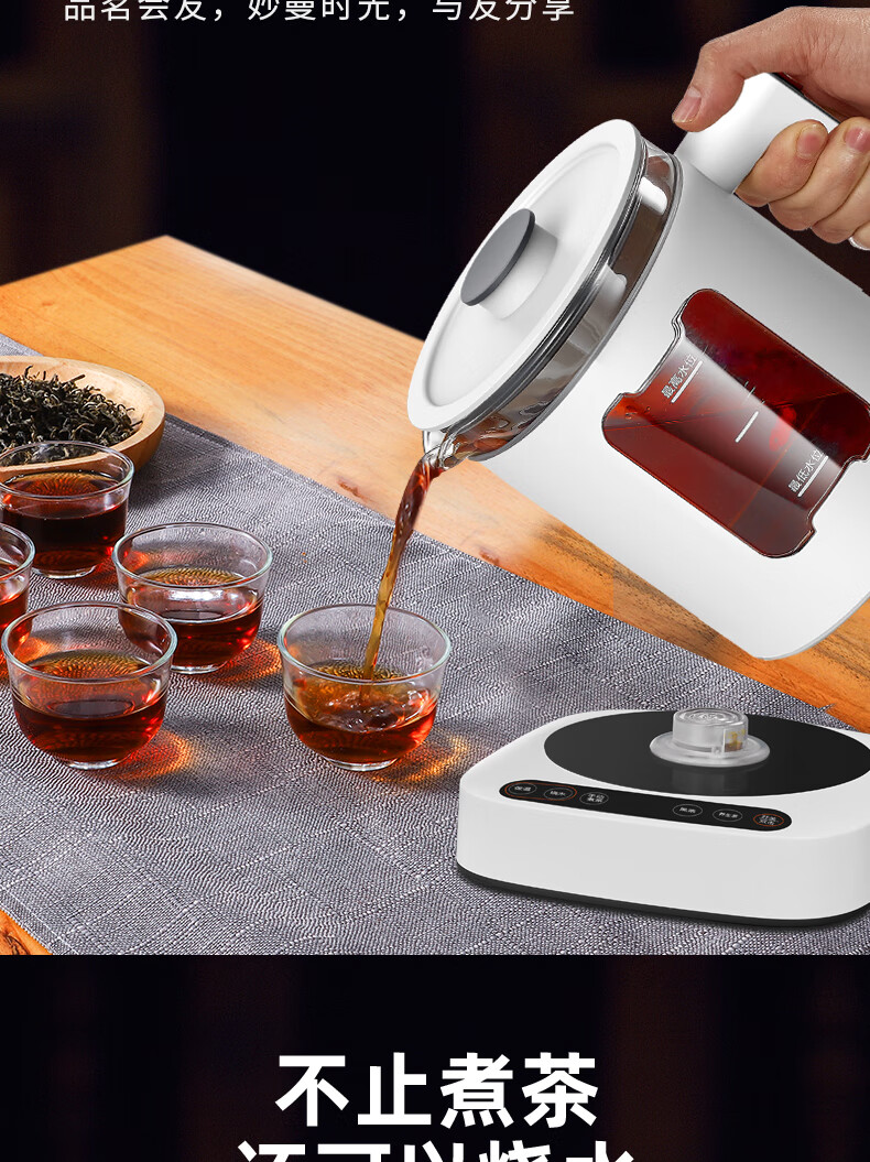 金杞蒸汽煮茶壶金杞煮茶器蒸汽自动保温喷淋式蒸黑茶壶办公室养生壶