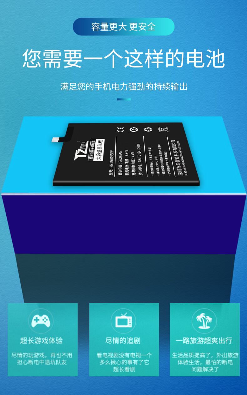 适用于华为nova2电池 华为nova2手机原装电池pic-al00 pic-tl00大容量