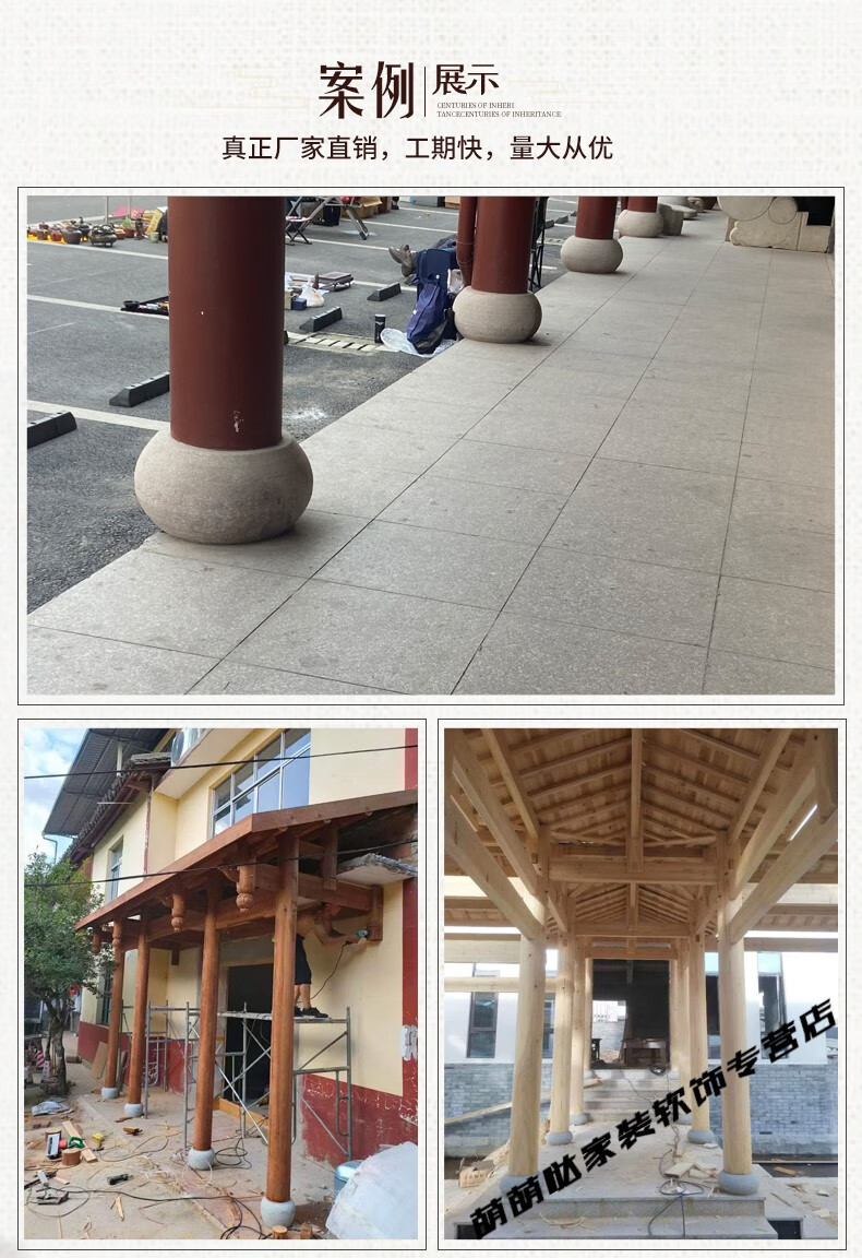 石墩子柱基石花岗岩实心石墩庭院葡萄架凉亭木柱底座老石墩 台阶鼓上